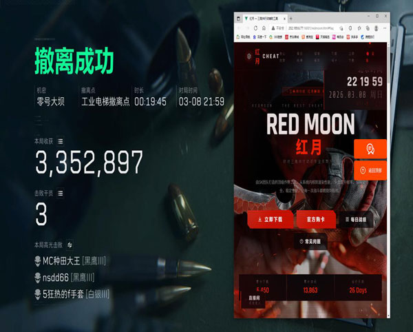 三角洲kw辅助多少钱透视自瞄效果