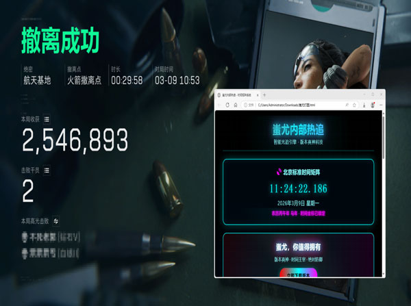 三角洲kw辅助多少钱软件效果